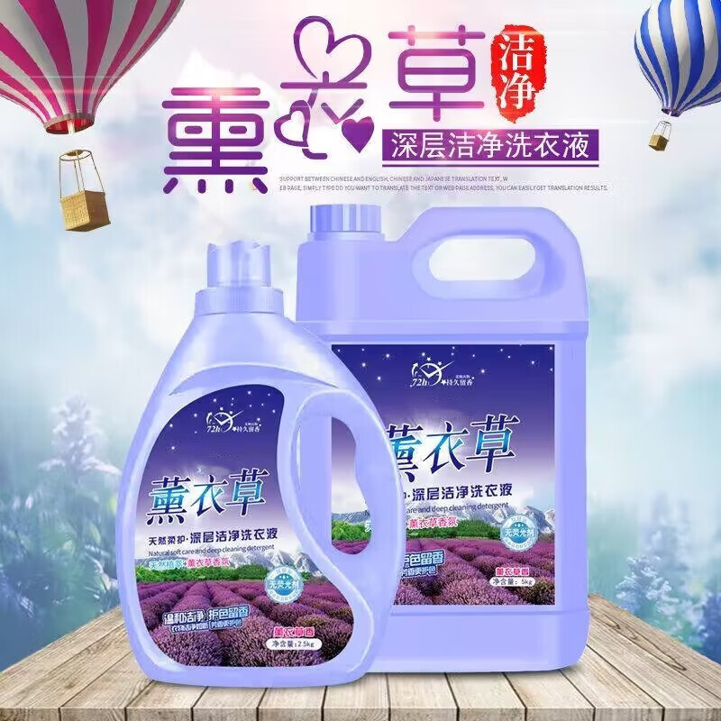 【精选】洗衣液家庭装留香洗衣液通用亲肤【24小时发货】 1桶 5kg