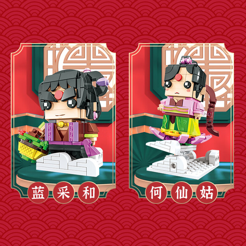 开益国潮小颗粒积木拼装玩具八仙系列模型送礼男孩女孩六一儿童节礼物 蓝采和+何仙姑423颗粒使用感如何?