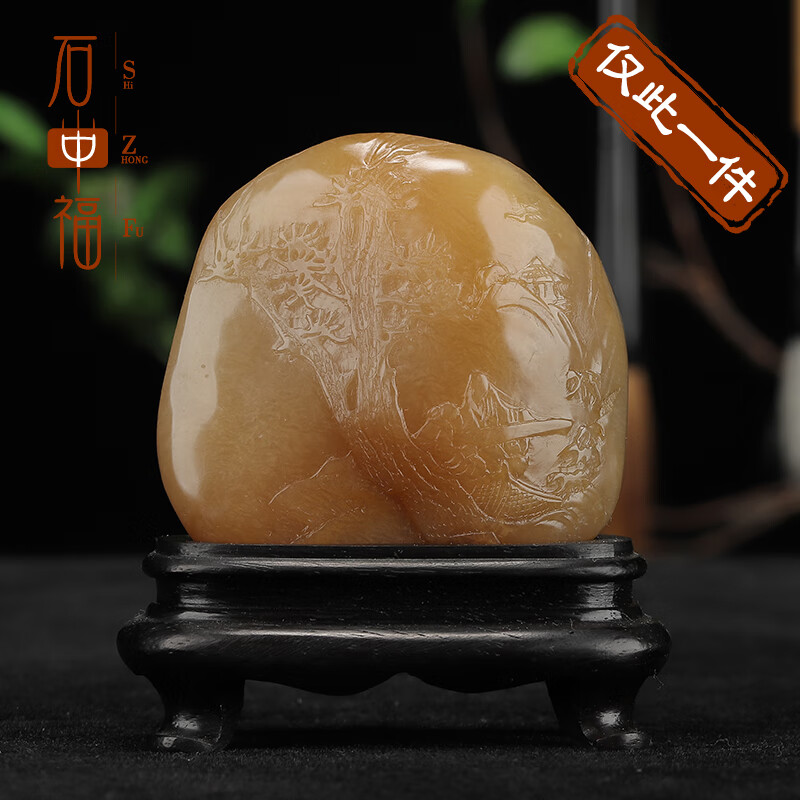 石中福福建寿山白田石《松林雅集》精品摆件稀缺大料寿山白田石质地