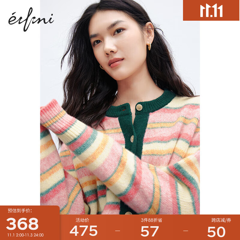 伊芙丽彩条撞色设计感甜美针织开衫女2023秋装新款秋日氛围感毛衫 粉色 160/85CM/M怎么看?