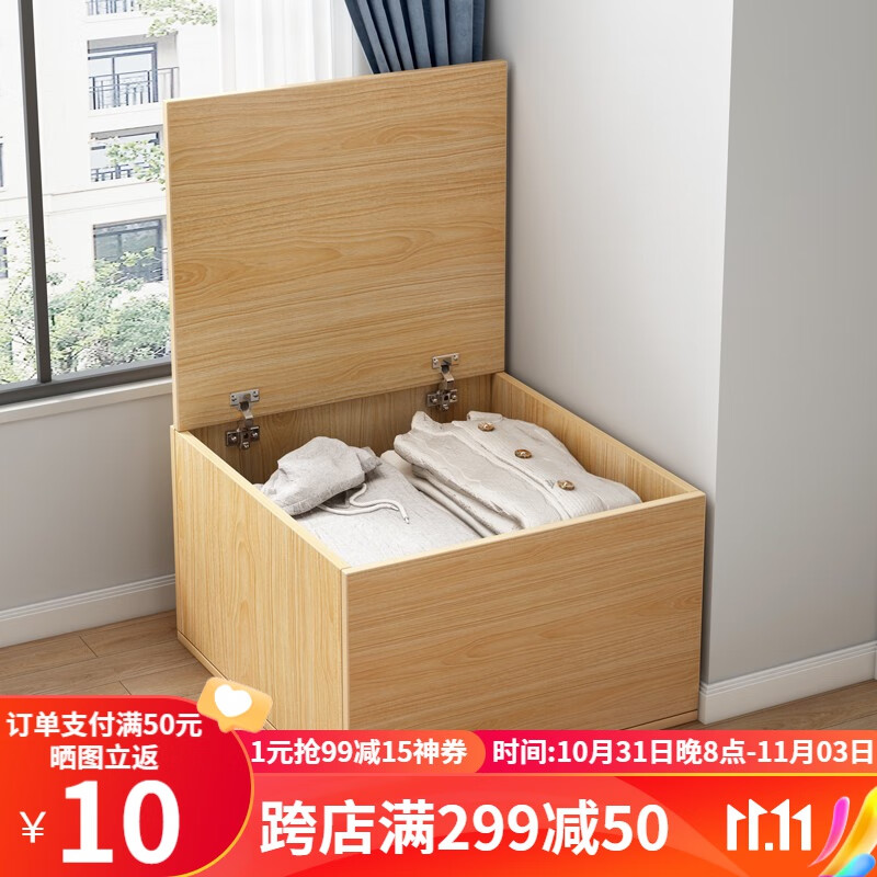立太飘窗收纳柜家用阳台柜储物柜大容量翻盖矮柜地柜可坐式榻榻米柜子 橡胶木翻盖-60CM怎么样,好用不?