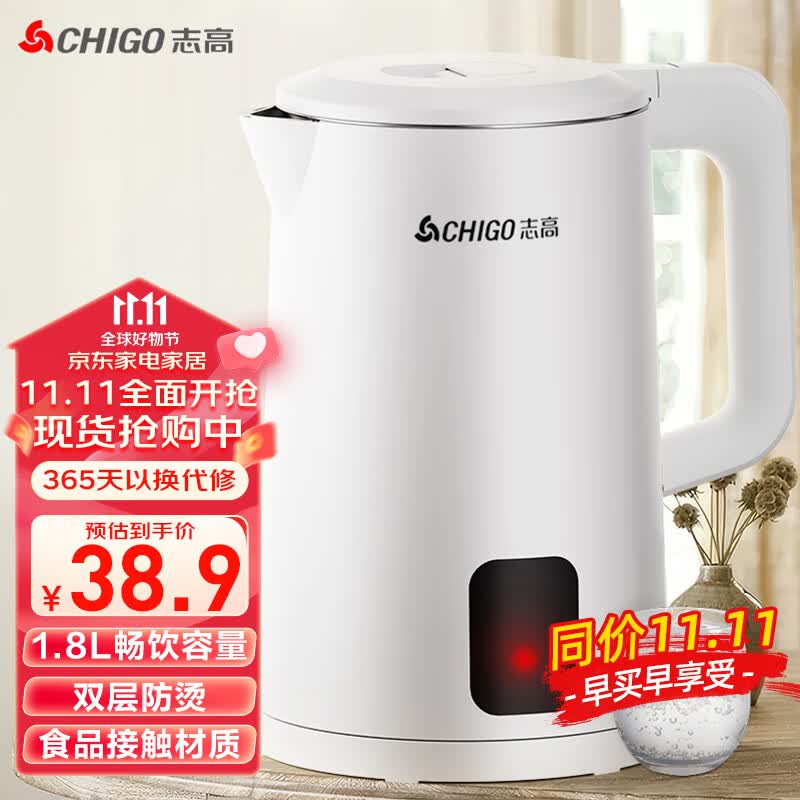 志高（CHIGO）电水壶热水壶电热水壶自动断电1.8L大容量烧水壶304不锈钢煮水壶 双层防烫开水壶 WM806怎么样,好用不?