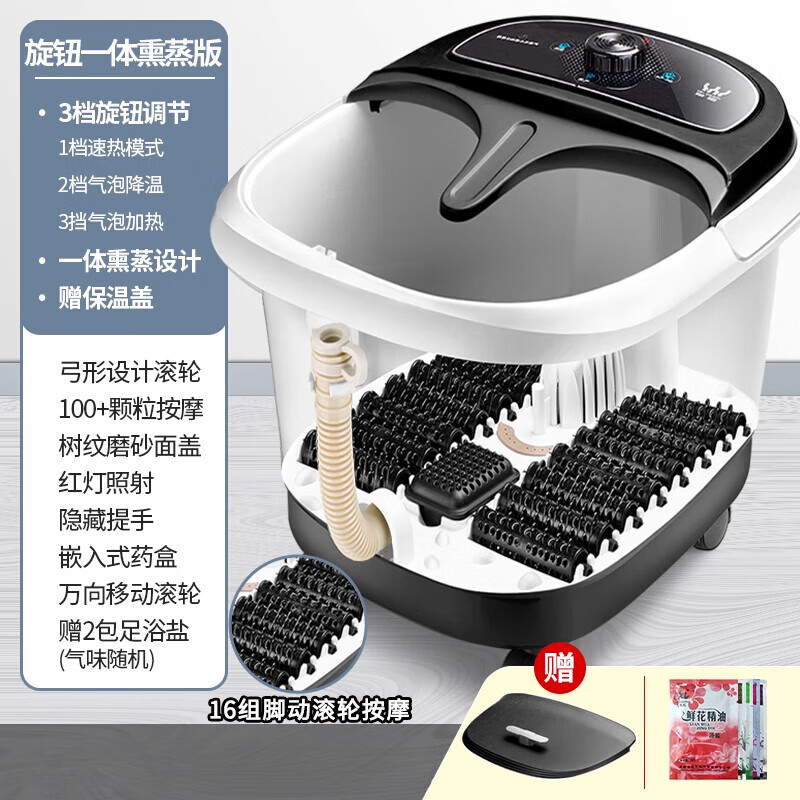 皇威（huangwei）新品足浴盆恒溫加熱電動(dòng)按摩全自動(dòng)家用高深桶 黑色-腳動(dòng)按摩-旋鈕基礎款