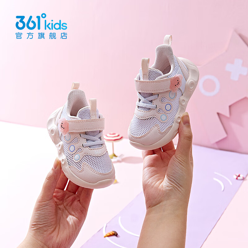 361°童鞋宝宝网鞋女童鞋子夏季幼儿园网面透气幼童学步儿童凉鞋 361度白/玫瑰水粉色 27