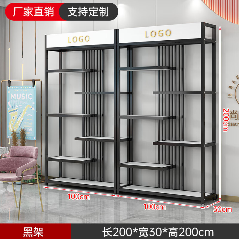 簡約典（JIANYUEDIAN）貨架展示架置物架落地多層架子商品陳列架輕奢化妝品產(chǎn)品展示柜 【黑色組合】200長*30深*200高