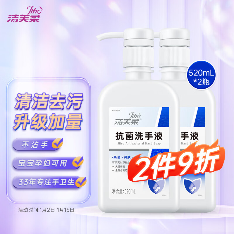 看洗手液历史价格网站|洗手液价格比较