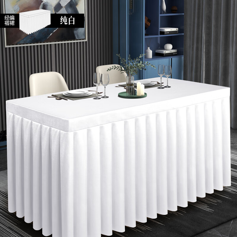 纯白色 锦缎 120*40*75cm高