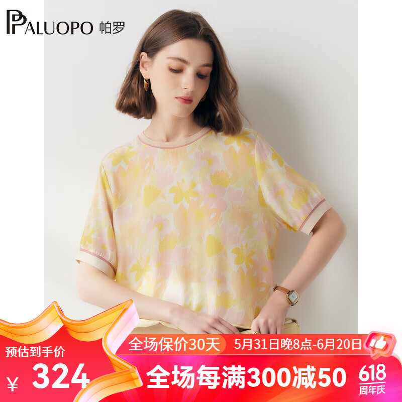 帕罗（PALUOPO）2024夏日圆领短袖T恤女士上衣100%桑蚕丝印花小衫t恤真丝透气上装 花黄 XL(170/92A)