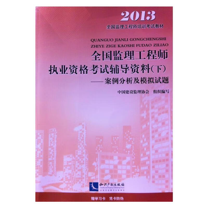 監理工程師科目合格分數_監理考試的分數_監理工程師考試科目及分數