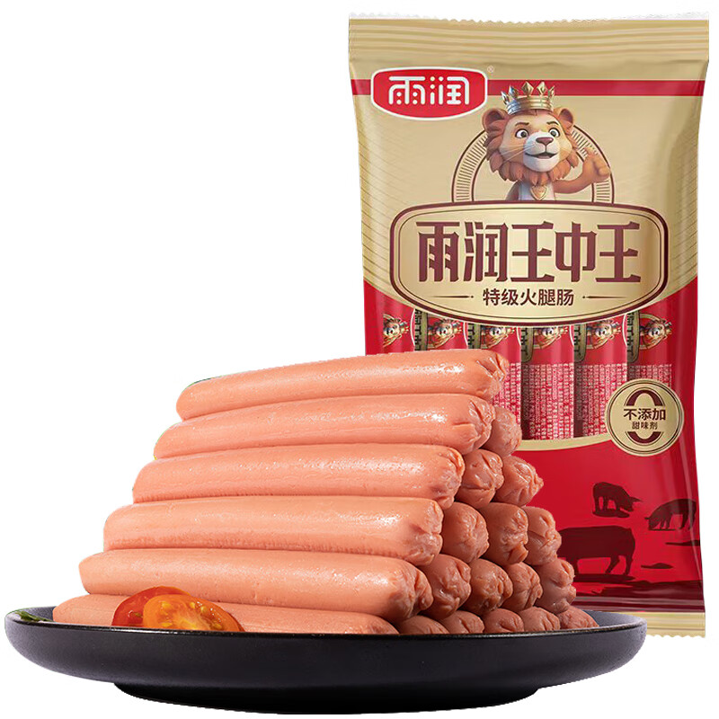 雨润 王中王特级火腿肠 1.2斤600g 香肠泡面搭档 过年休闲零食 年货节