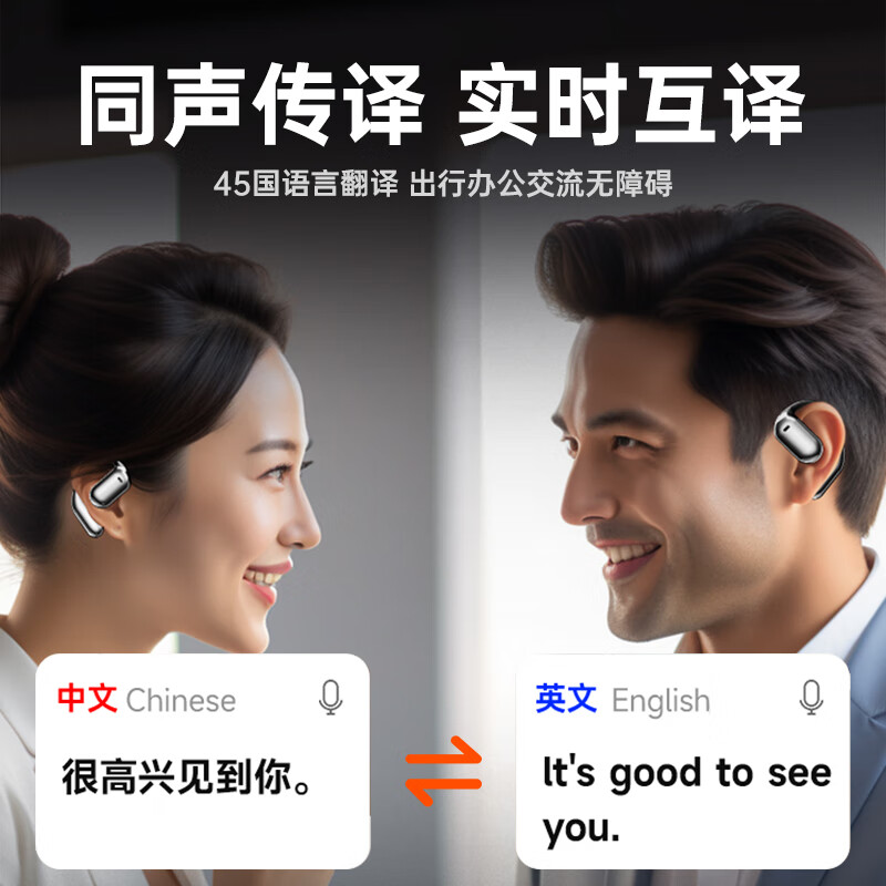 FEINADE【柏林之声丨顶配新款】蓝牙耳机挂耳式无线耳机骨传导概念开放式不入耳降噪运动超长续航适用华为 高雅灰|ENC降噪|超强音质|不漏音