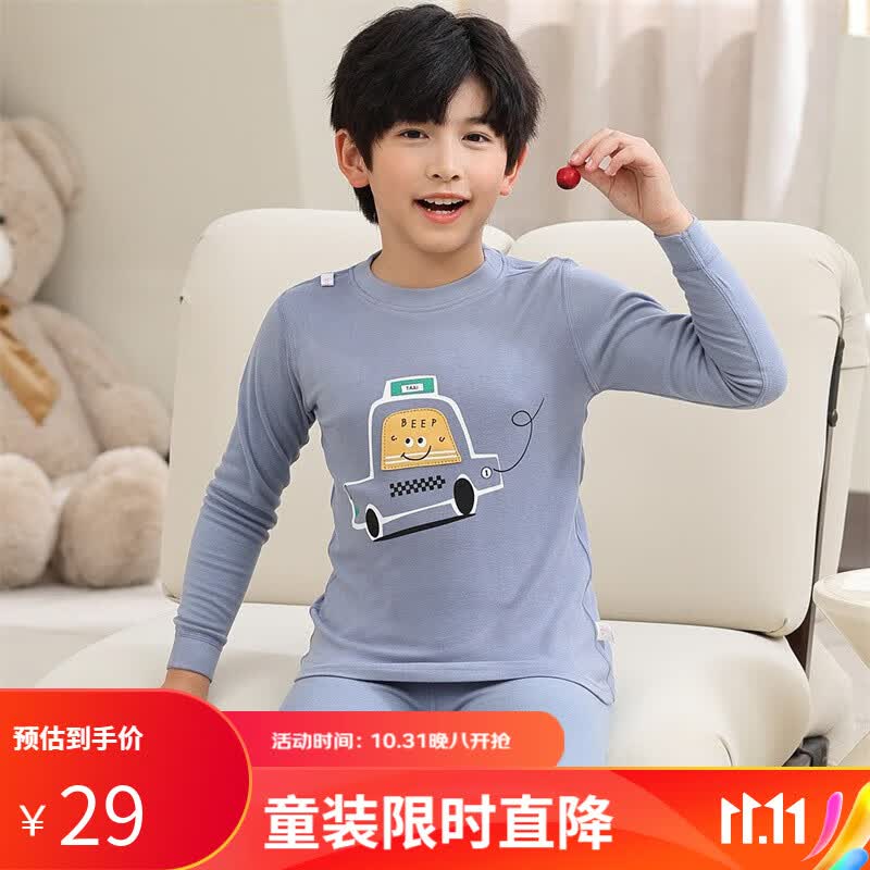 GOSO【趣味印花】23年儿童新款套头保暖内衣长袖秋衣秋裤套装男童 蓝色 M高性价比高么？