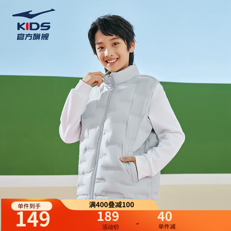 童装儿童马甲男童羽绒保暖马甲24年冬女童纯色羽绒马甲|起跑线 青石灰