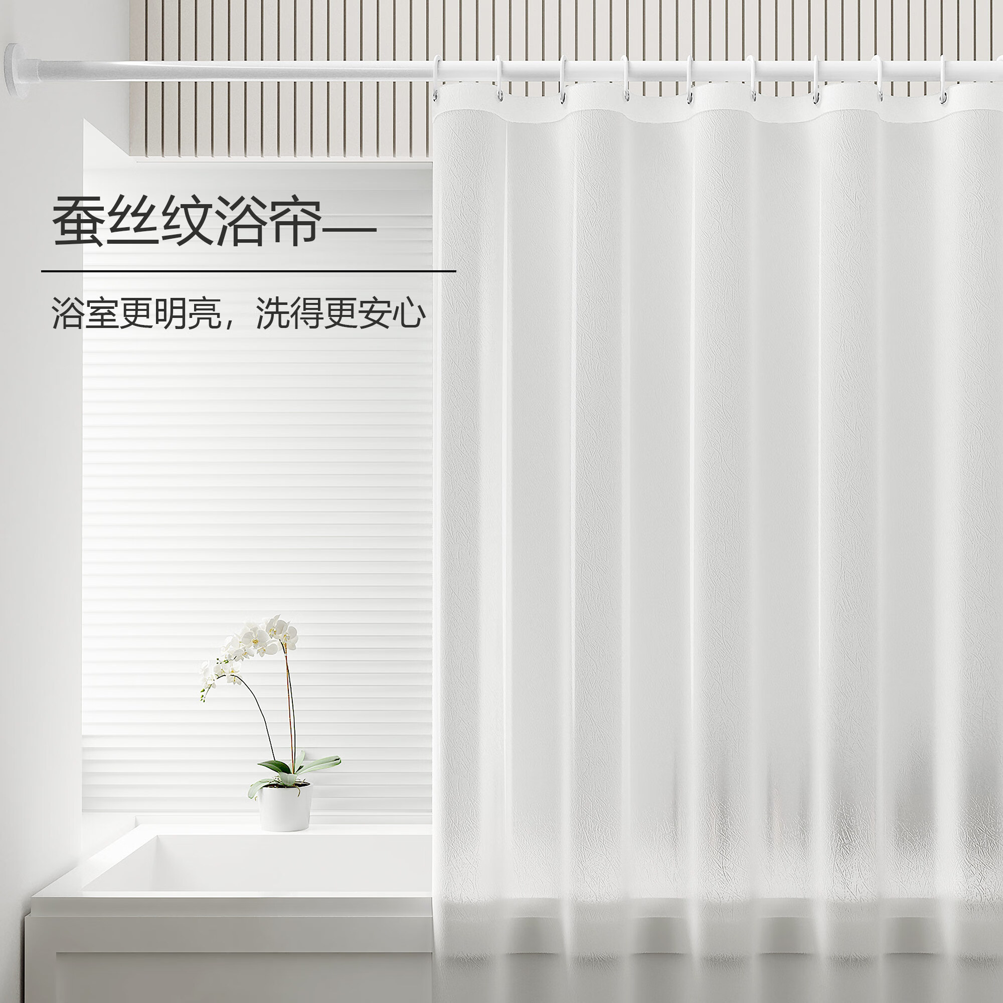 浴室浴帘防水加厚套装免打孔高档隔断窗化妆室防水布挂帘浴罩防霉