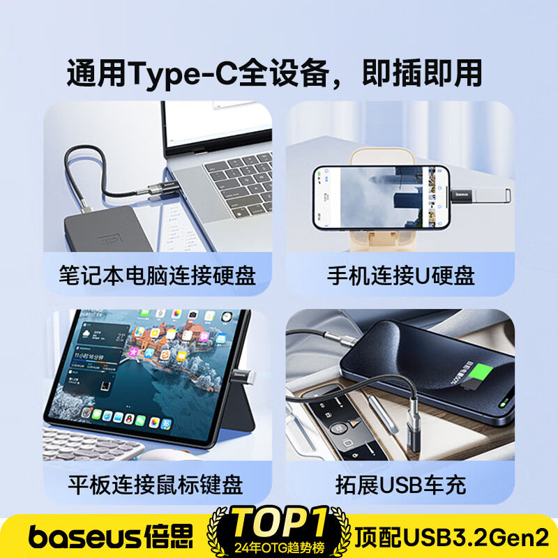 商品图片 6