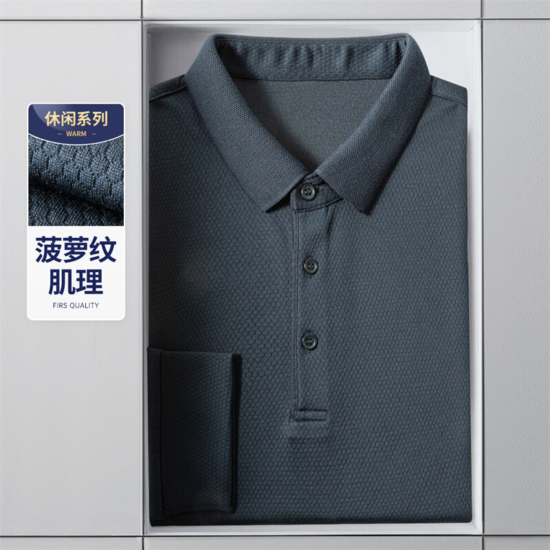 plus会员：杉杉 保暖长袖Polo 专区春夏装 *3件