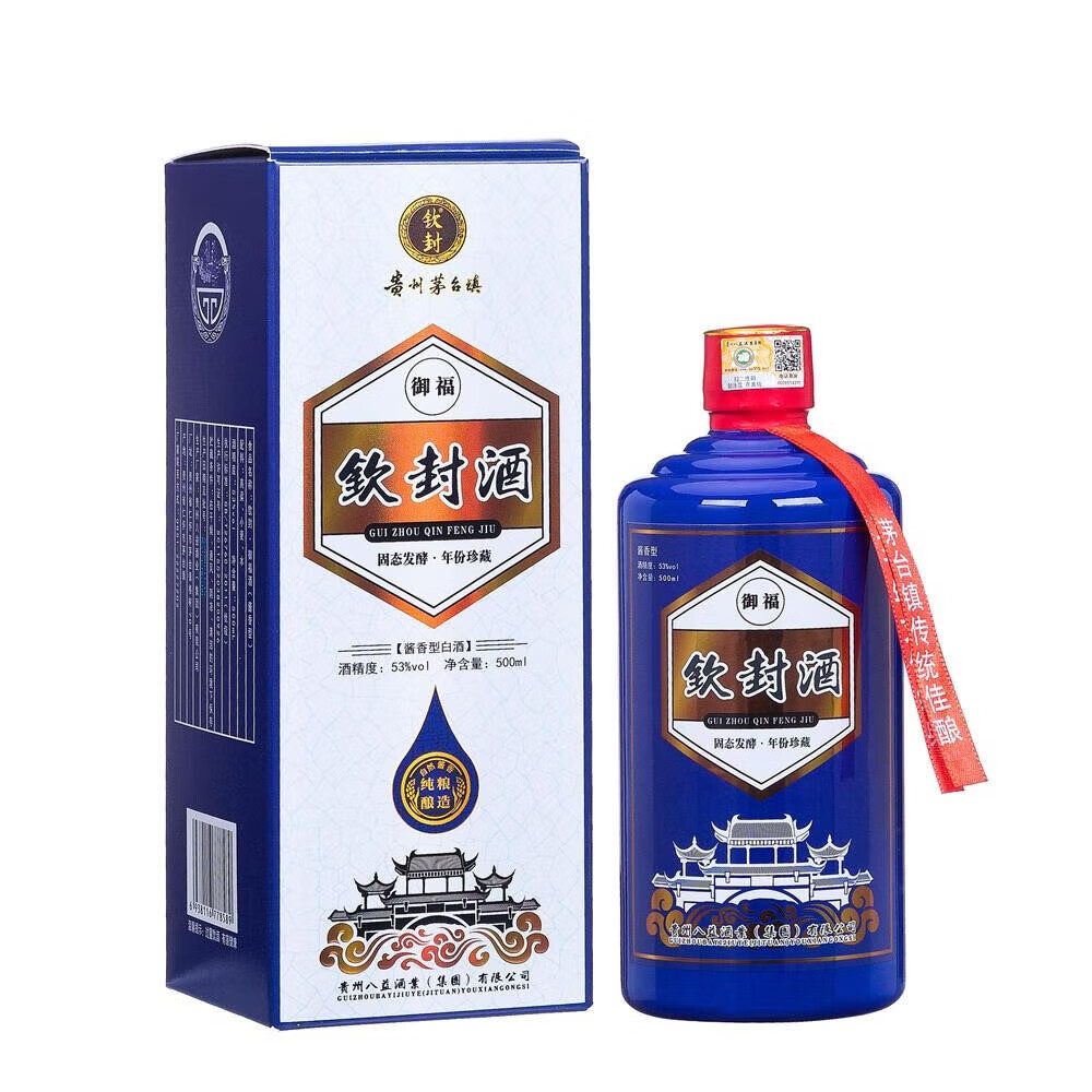 钦封贵州茅台镇酱香型白酒53度纯粮食御福高度白酒贵宾接待口粮酒整箱