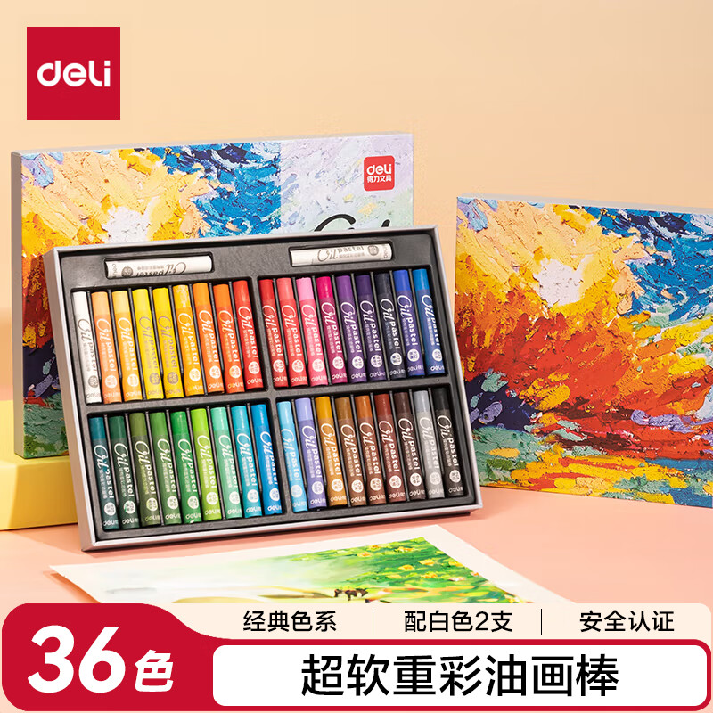 得力（deli）36色重彩油画棒专业美术油性色粉棒儿童画画蜡笔套装绘画油彩棒女孩儿童开学礼物男女孩