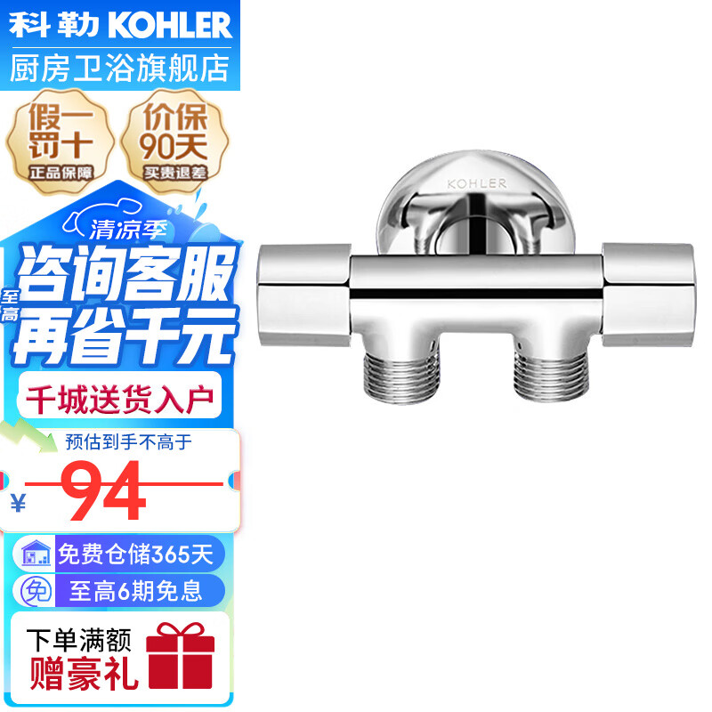 գKOHLER ͨͷһǷͨǷȫͭƸ 쿪ˮǷ ͨ˫ؽǷ K-33985ʵ83.8Ԫ