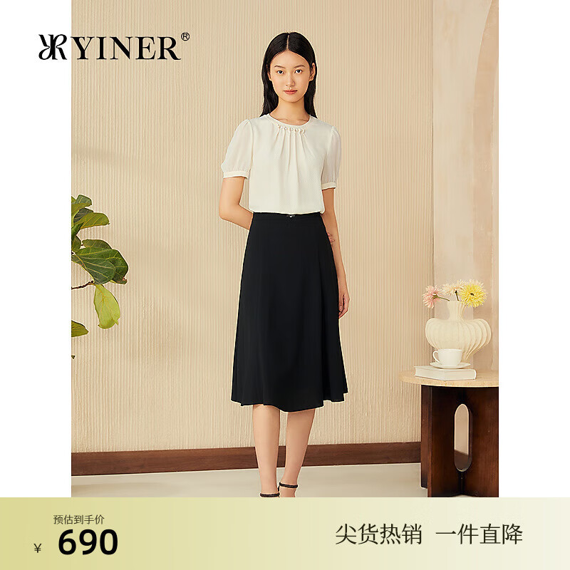音儿（YINER）【真丝系列】音儿专选2025夏季新款艺术皱褶钉珠衬衫上衣 浅杏 M