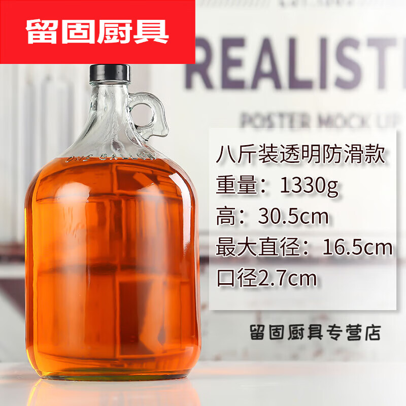 默然諾爾香油瓶空瓶油罐 廚房 家用儲(chǔ)油瓶大容量玻璃油壺10斤花生油油 8斤裝