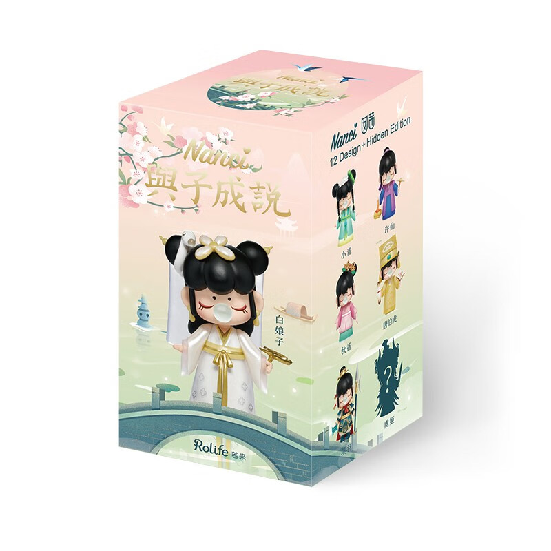 微凡嘉正版rolife若来nanci囡茜与子成说系列手办盲盒精致潮流送礼