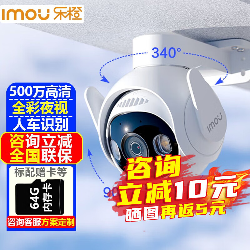 监控摄像近期价格走势如何|监控摄像价格历史