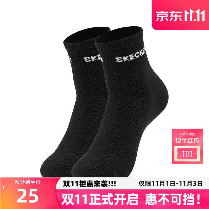 斯凯奇（Skechers）新款短筒时尚百搭情侣款L422U151 碳黑/0018 M使用感如何?