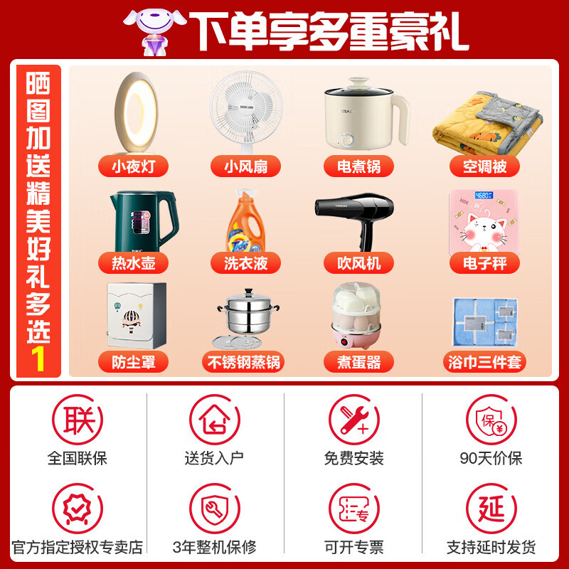 商品图片 2