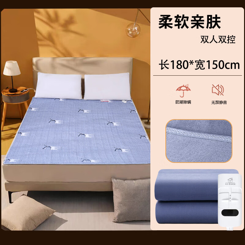 贵人梦 水暖电热毯双控加大调温家用安全水循环电褥子智能定时断电 高低档长1.8米*1.5米宽双控