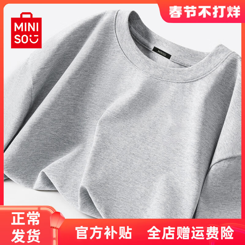 ���ڲ�����������Ʒ��MINISO��������T�����ɳ��������������������ļ����д��޴���Բ�������t ���(��ɫ) XL 180 (�����򲻵�ɫ)