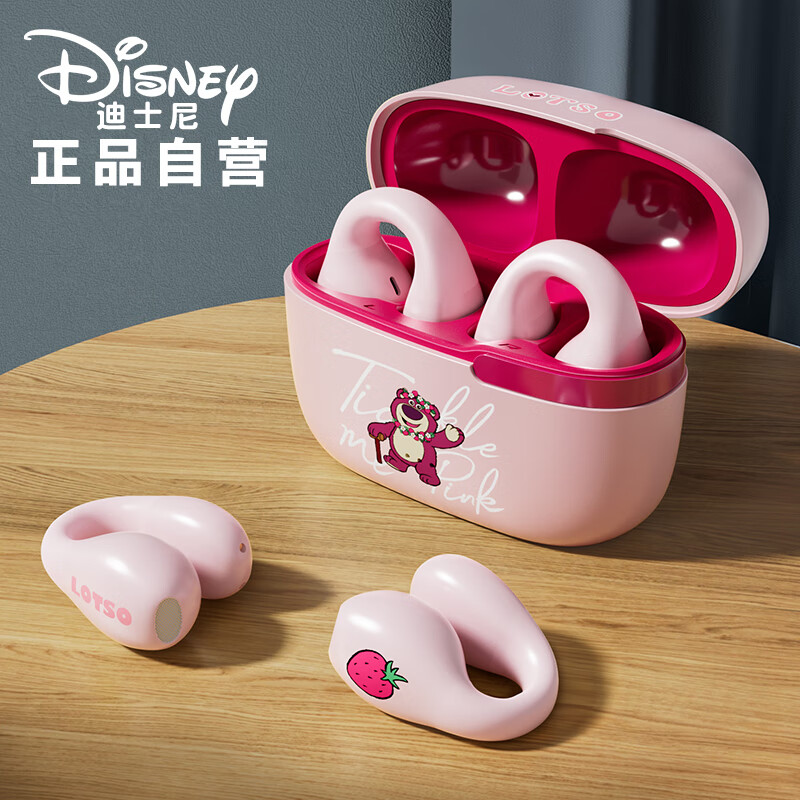 迪士尼（DISNEY）【好评5万+】QST10夹耳式蓝牙耳机 真无线骨传导概念运动跑步降噪苹果华为小米oppo【粉色草莓熊】