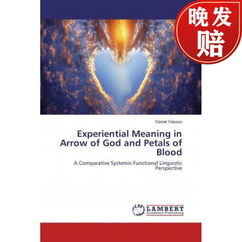 【4周达】experiential meaning in arrow of god and petals of
