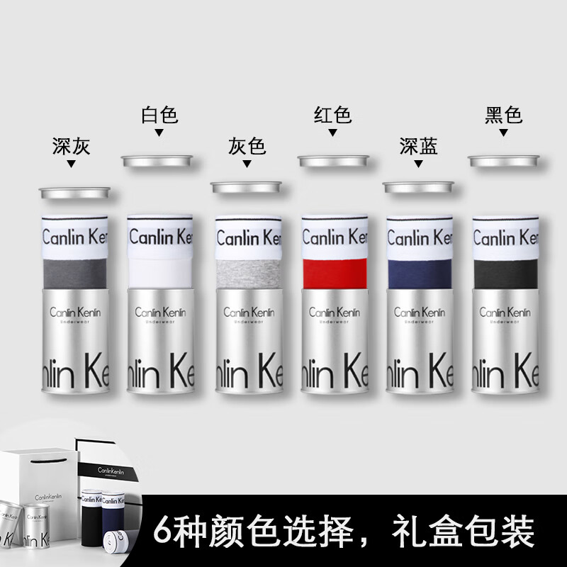 CK内裤男士内裤纯棉透气平角运动弹力本命年大红色四角短裤头裤衩 A2CK 黑色+黑色+浅灰+浅灰 M 推荐90-110斤