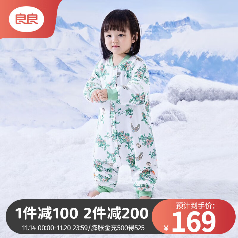 良良（liangliang）婴儿睡袋 秋冬防踢被宝宝纯棉防惊跳四季通用可拆袖儿童睡袋 良宝绿·寒冬款【适合10-15℃】 XL（建议身高95-105cm）