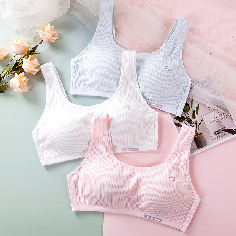 伊棠朵少女文胸初中高中内衣女学生14-16-17岁发育期小背心女孩纯棉