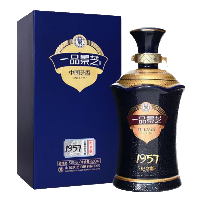 景芝一品景芝芝香8芝麻香型箱装白酒整箱装婚宴白酒 53度 500mL 1瓶 1957纪念版单支装