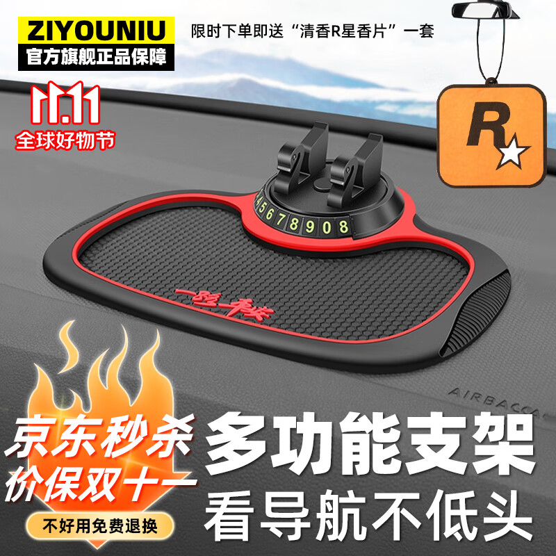 看车载支架价格涨跌软件|车载支架价格走势图