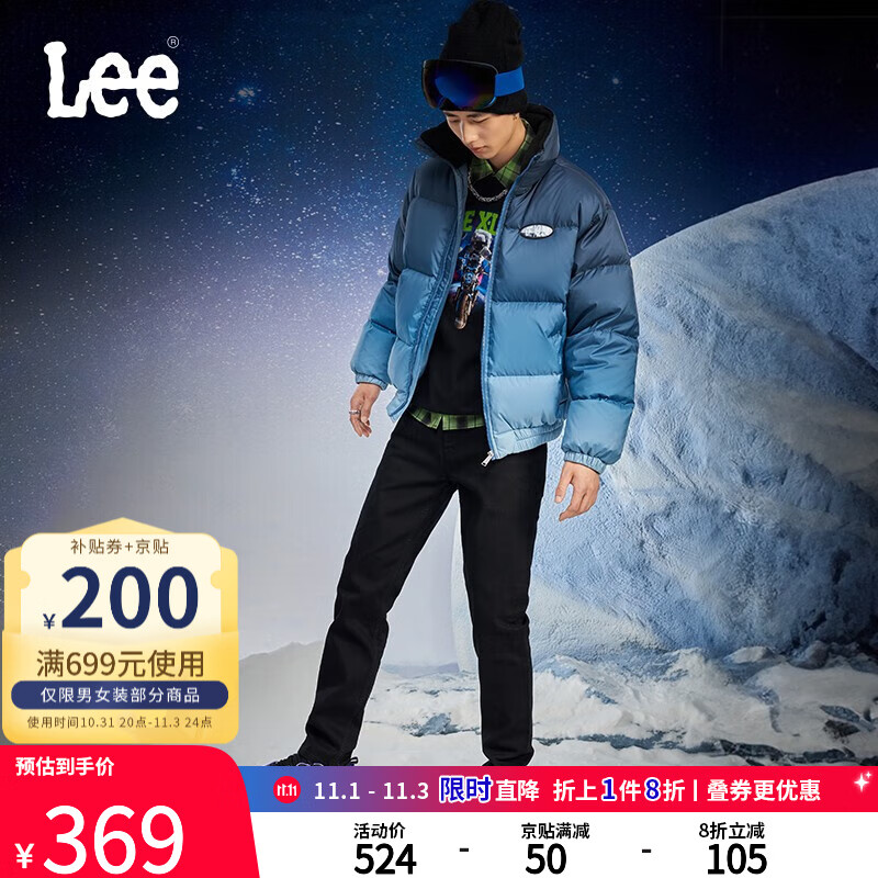 LeeXLINE23秋冬新品731舒适锥形黑色男牛仔裤潮LMB100731201-898 黑色（裤长31） 31(130-140斤可选)高性价比高么？