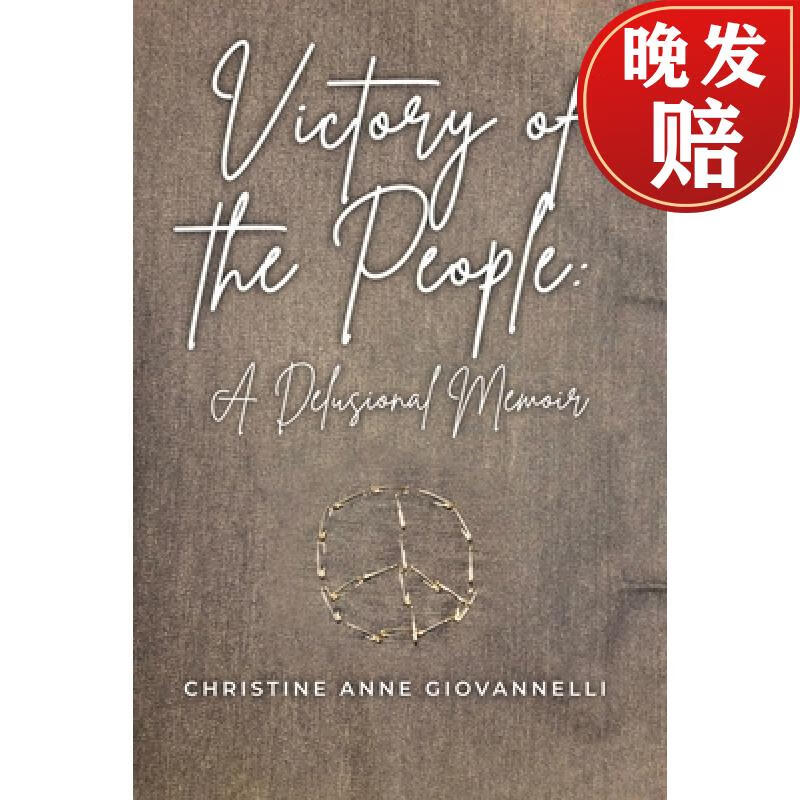 【4周达】victory of the people: a delusional memoir