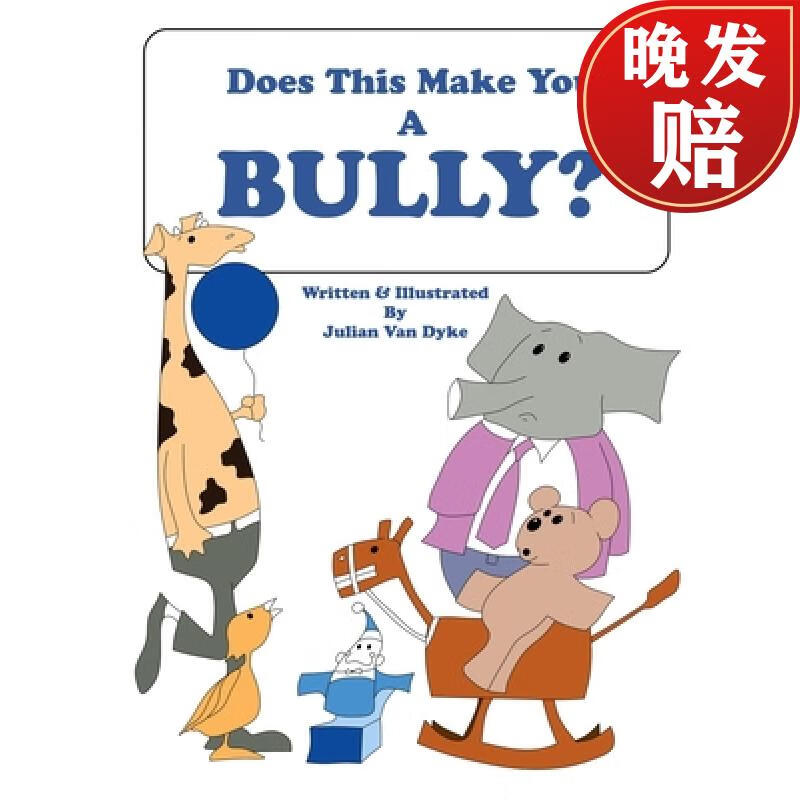 【4周达】does this make you a bully?