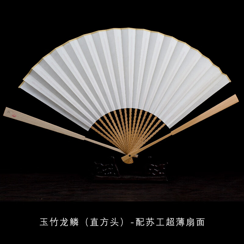 子木雅居苏工龙鳞折扇梅妃斑竹湘妃竹扇骨空白扇面男女扇中国风文玩