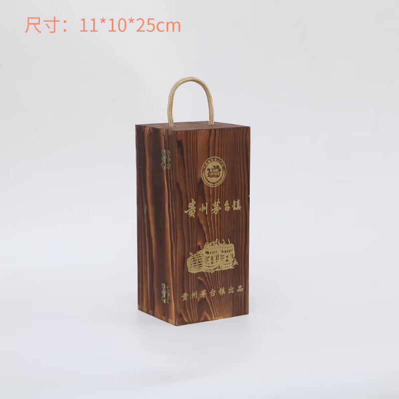 诺迪驰现货白酒木盒木质酒盒白酒礼盒白酒包装盒白酒木箱实木制酒盒