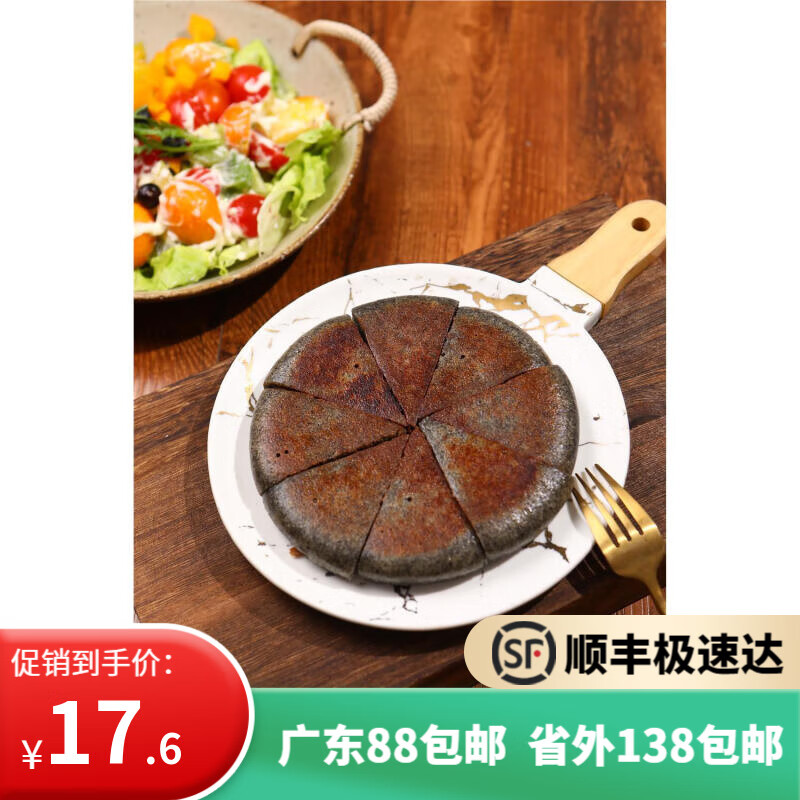 黑米糕粗糧粵食福小米糕廣式點(diǎn)心兒童速食早餐幼兒園點(diǎn)心半成品 黑米糕1包220克