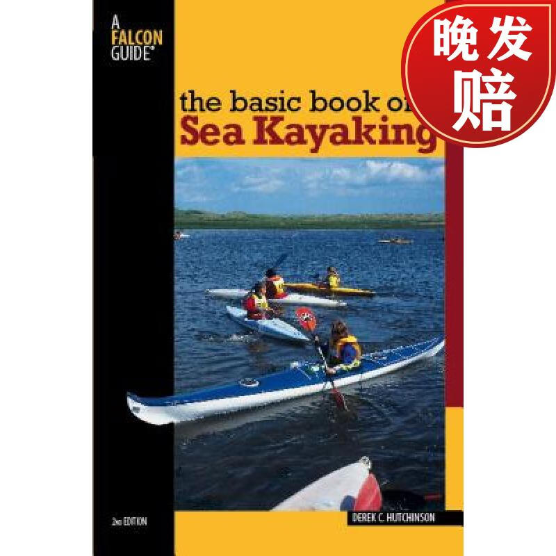 【4周达】basic book of sea kayaking