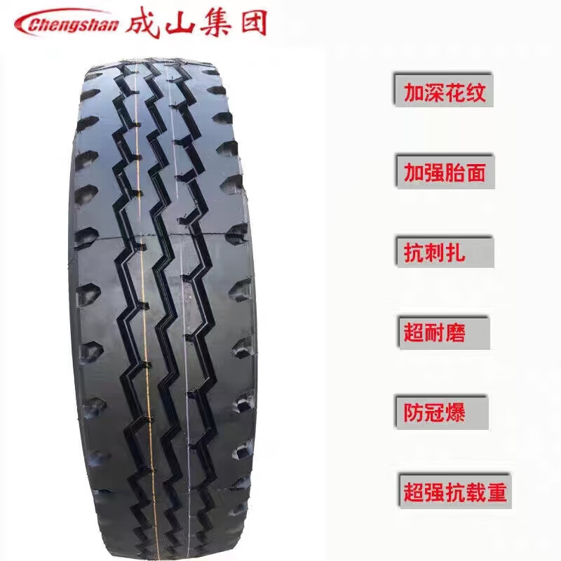 00r20-18pr 斯太尔1291轮胎 全钢丝 高耐磨 耐刺扎