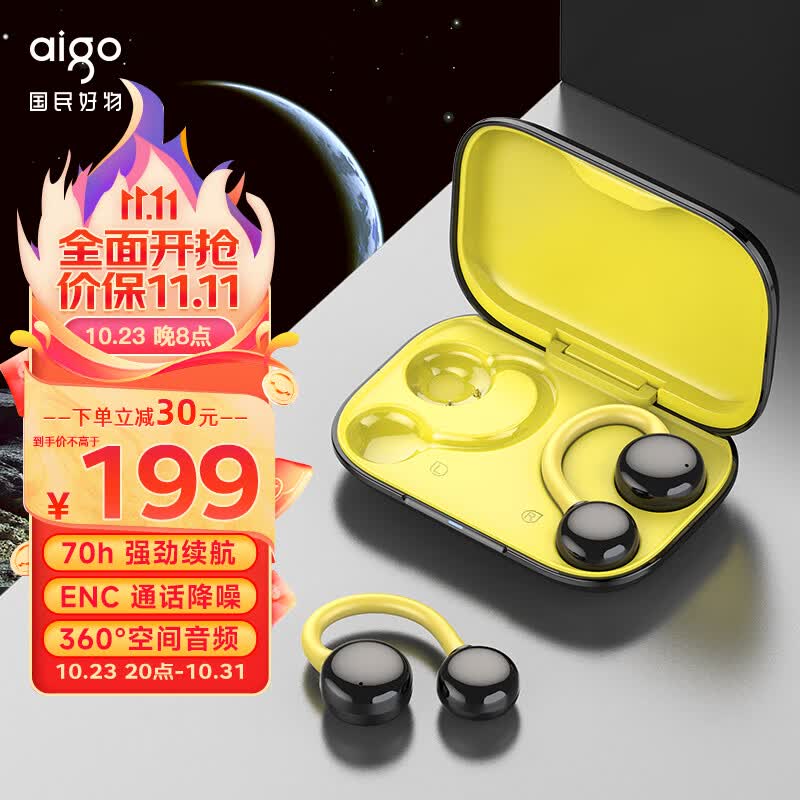 爱国者（aigo）TWS蓝牙耳机挂耳式 开放式真无线 运动跑步骑行通话耳机 长续航 适用苹果安卓小米华为 SA06黑使用感如何?