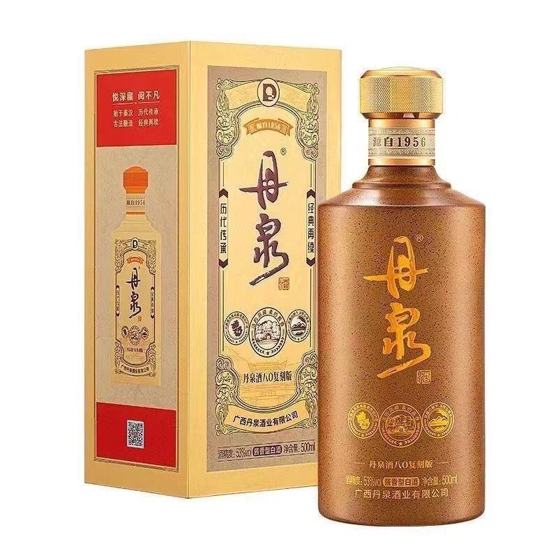 【整箱6瓶】广西丹泉80复刻版53度酱香型500ml*6瓶 整箱六瓶