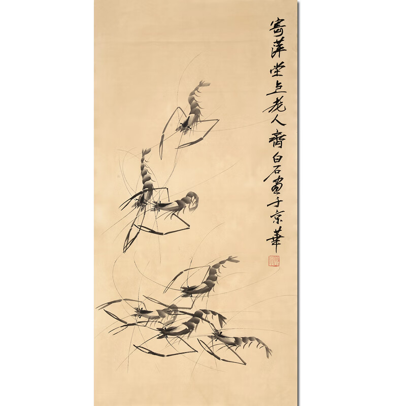 齐白石真迹字画拍卖《虾趣图》名人手绘花鸟艺术书画收藏山水画客厅