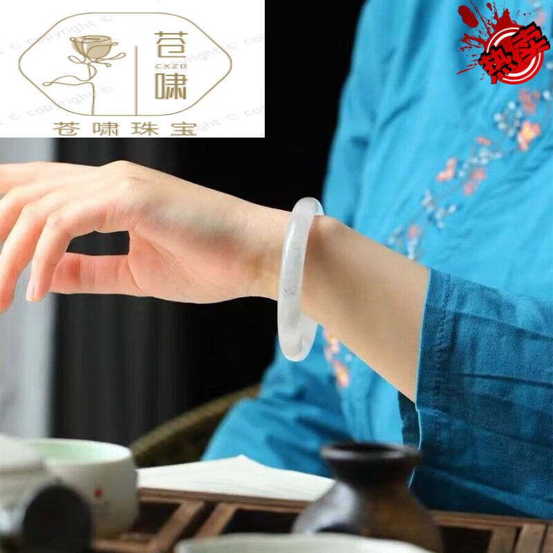 snqp汉白玉手镯水墨丹青玉冰灰色女士玉石镯子手镯礼品 圆条54-55mm